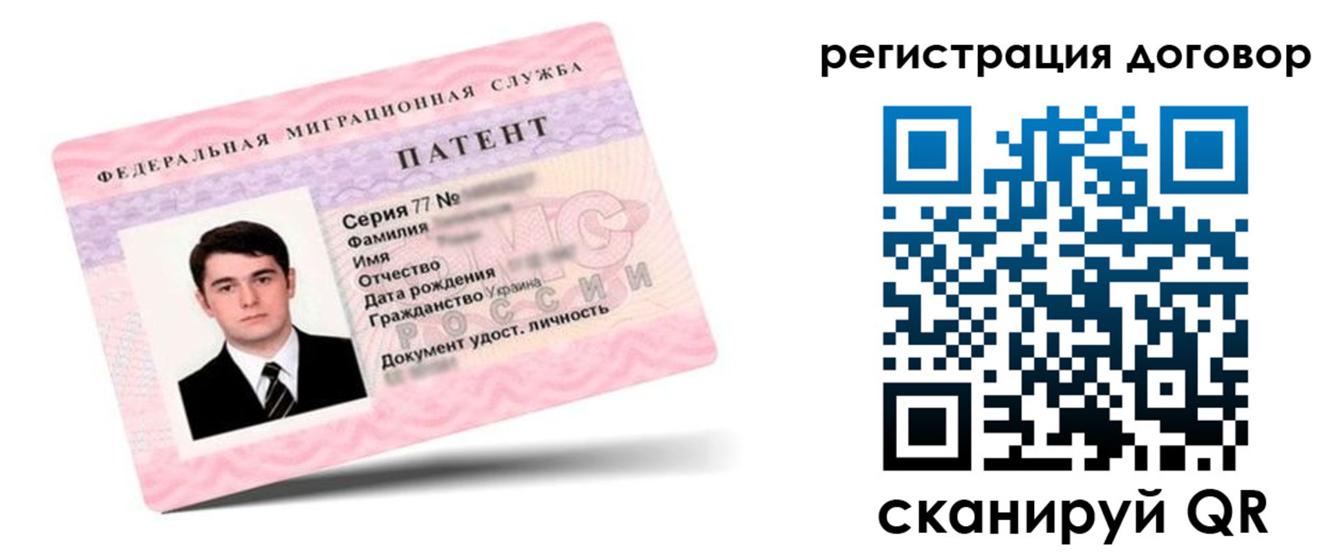 временная регистрация для школы в Амурской области